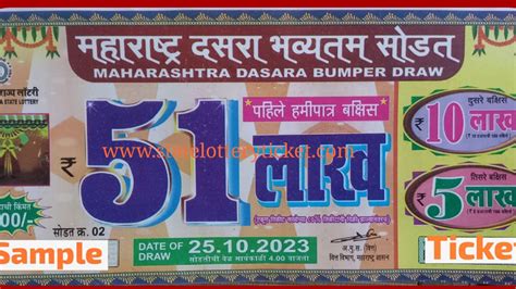 Maharashtra Lottery .